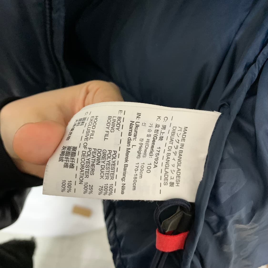 나이키 T90 패딩 투톤 점퍼 빈티지 남녀공용 L 상품이미지6