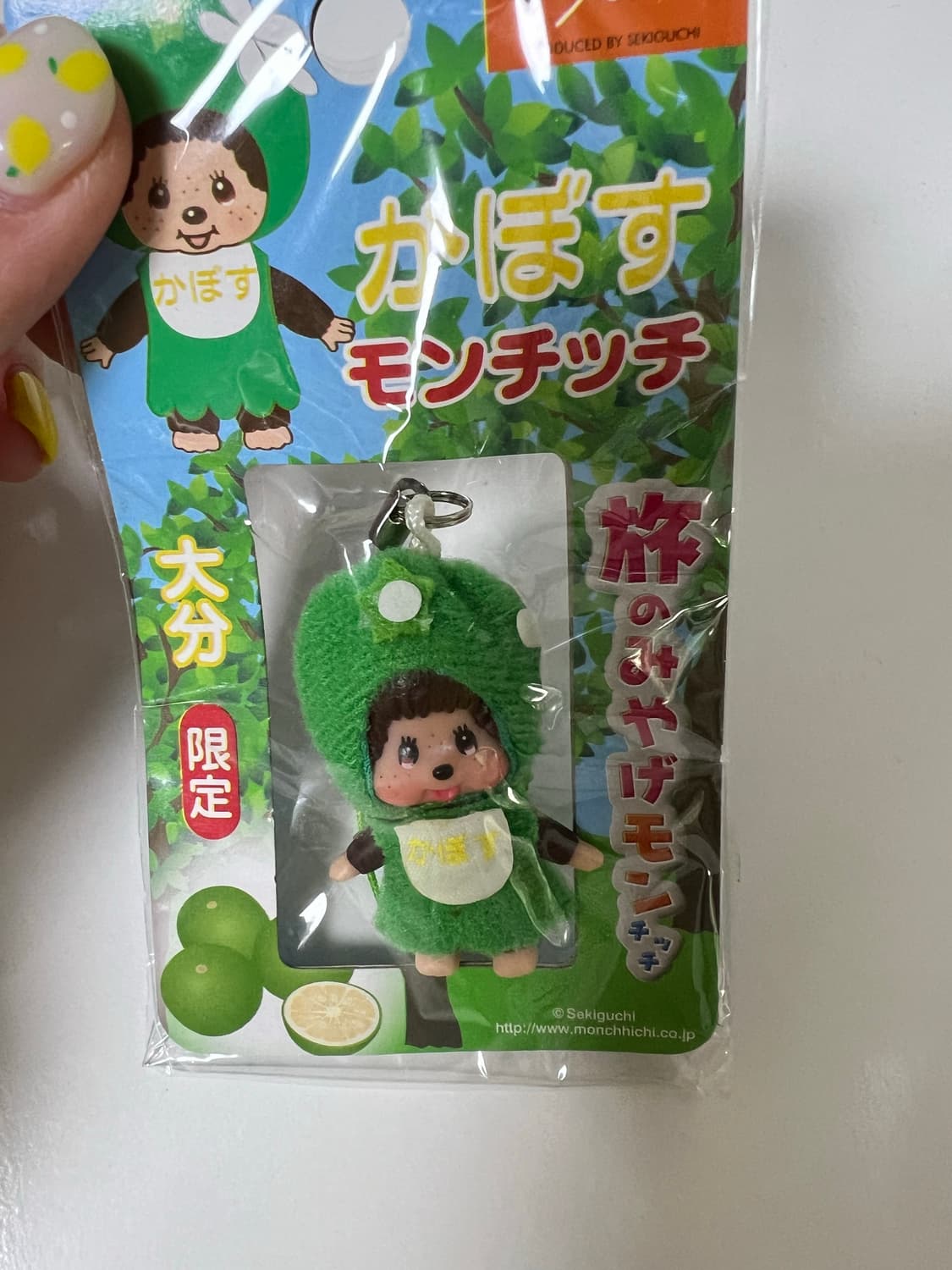 몬치치 라임 키체인 지역한정 몬치치 스트랩 상품이미지1