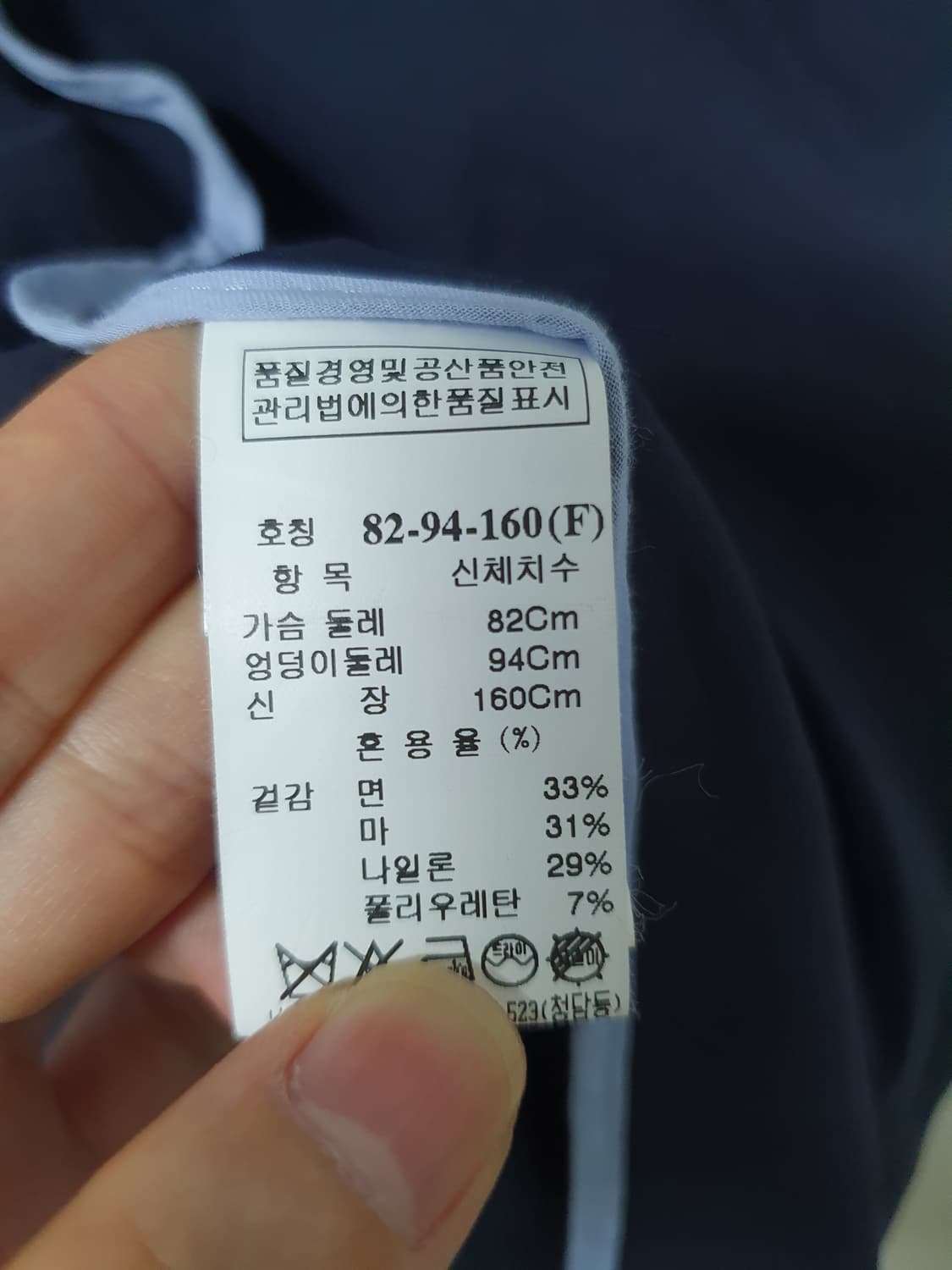 한섬 타임 베스트 상품이미지6