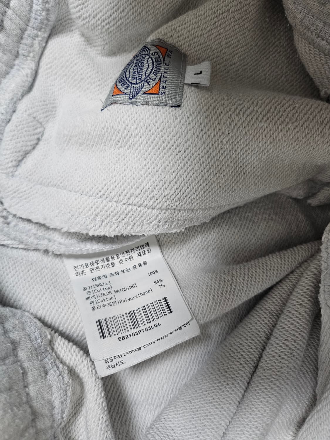 이벳필드 조거팬츠 L 상품이미지3