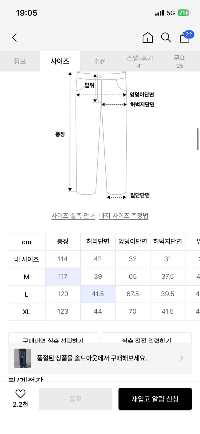 낫포너드 Linen Like Relax Fit Denim Pants XL 상품이미지2
