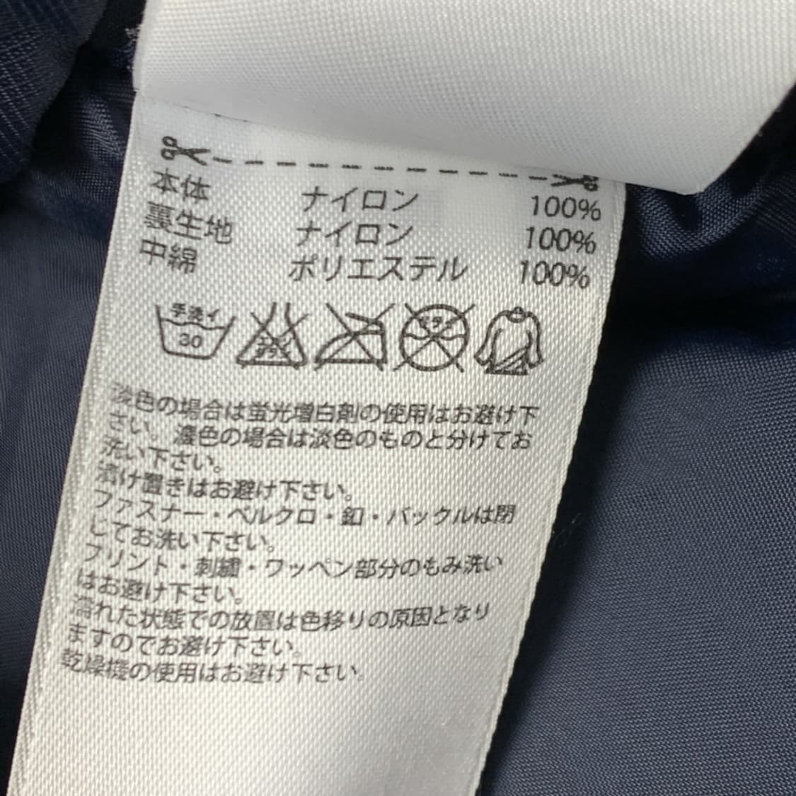 [L/정품] 아디다스 첼시 축구 남성 패딩점퍼 상품이미지8