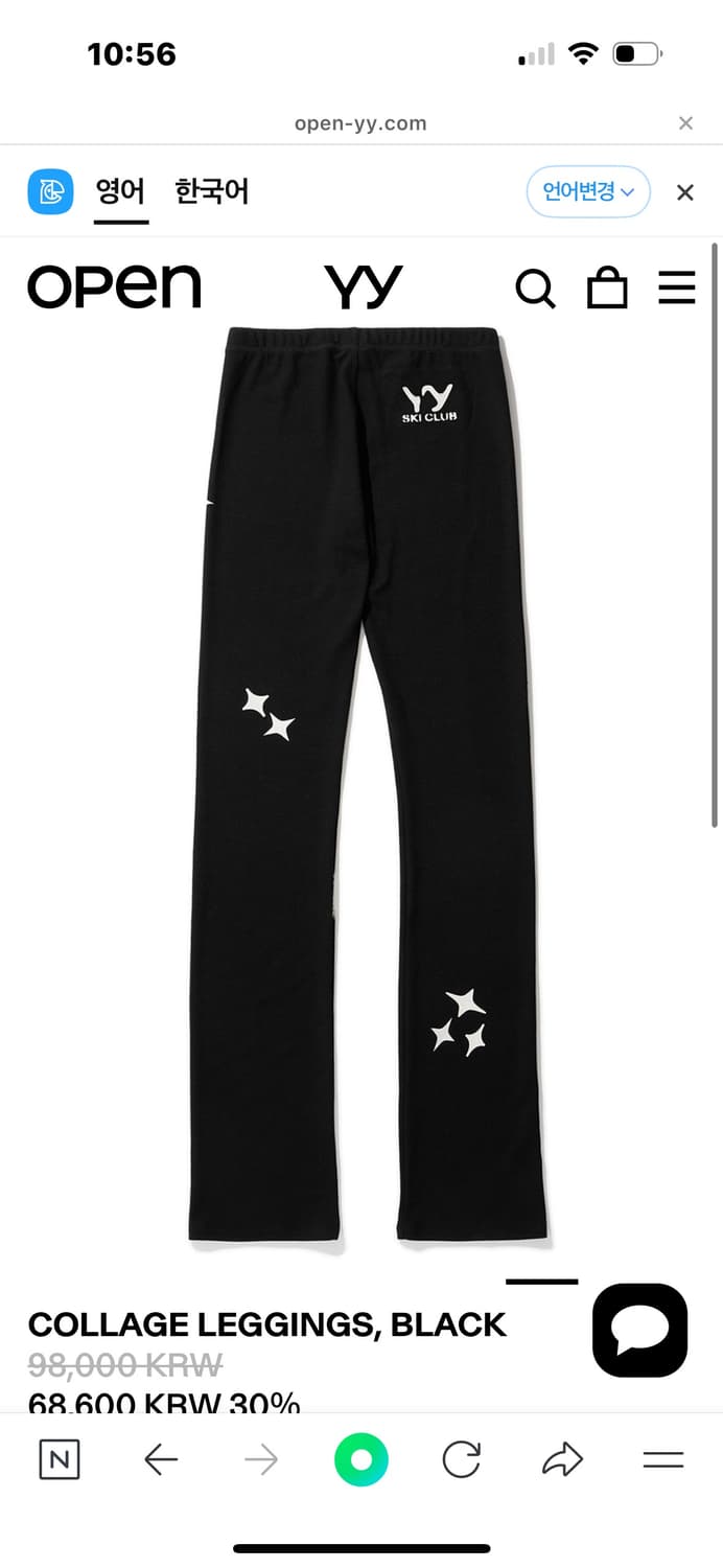 OPEN YY COLLAGE LEGGINGS BLACK 상품이미지5