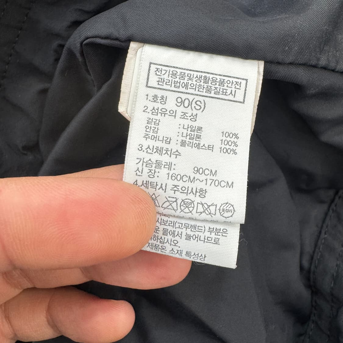 공용 90 노스페이스 달톤 블랙 아노락 자켓  상품이미지8
