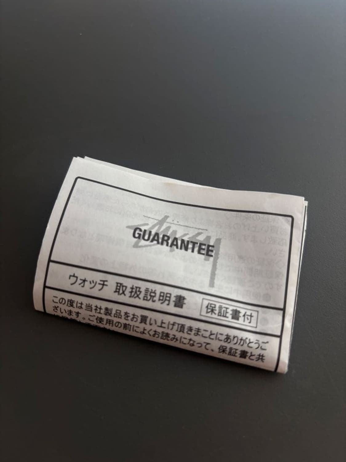 13ss 스투시 타임 오란 필드워치 상품이미지4