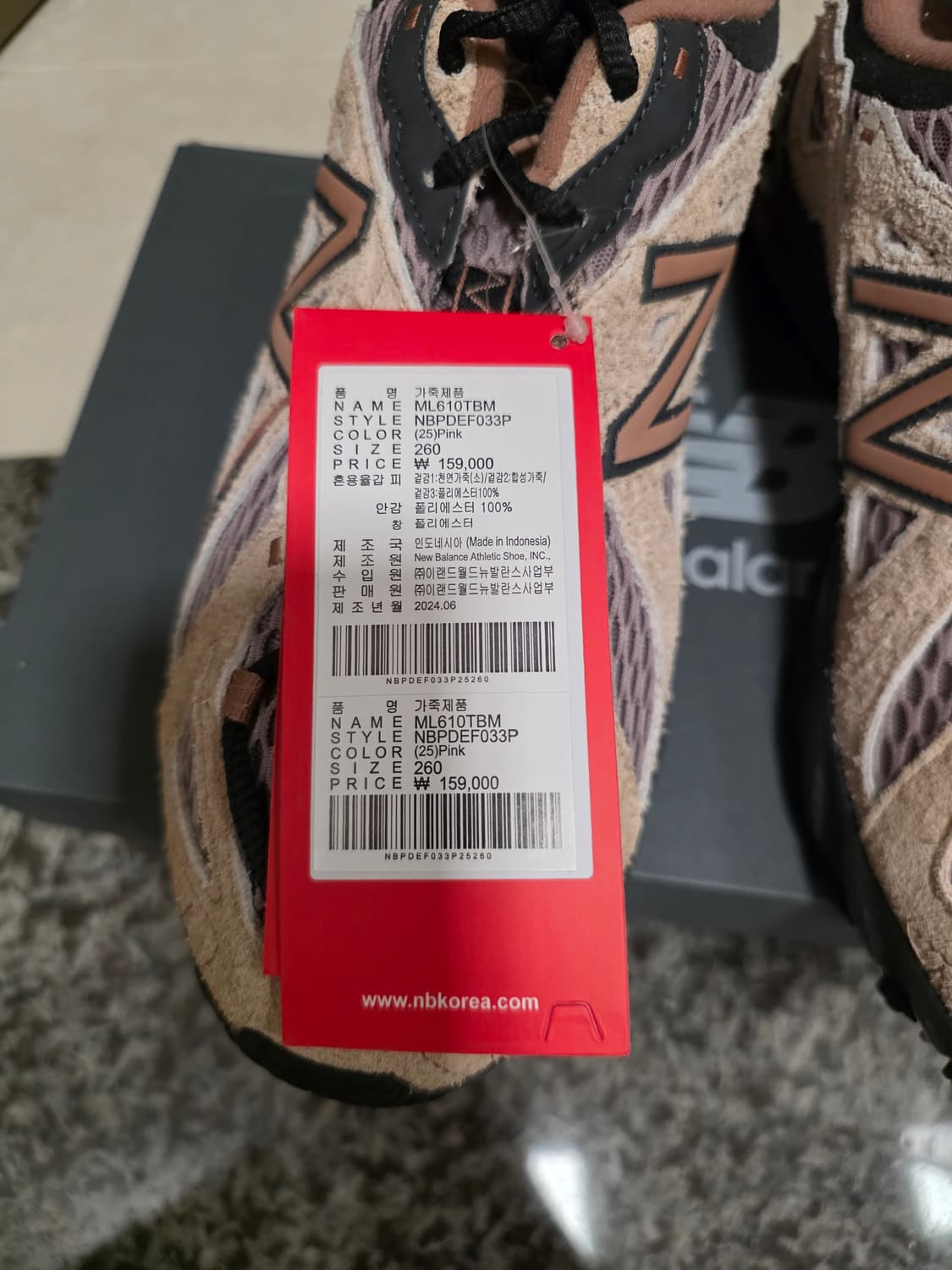 뉴발란스 999휴머니티 ML610TBM pink 상품이미지4