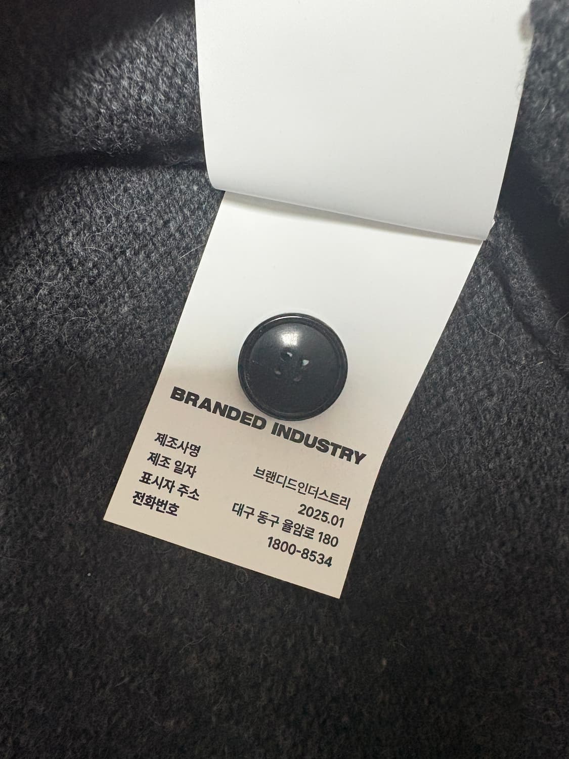 브랜디드 브러시드 알파카 가디건 차콜 M 팝니다 상품이미지6