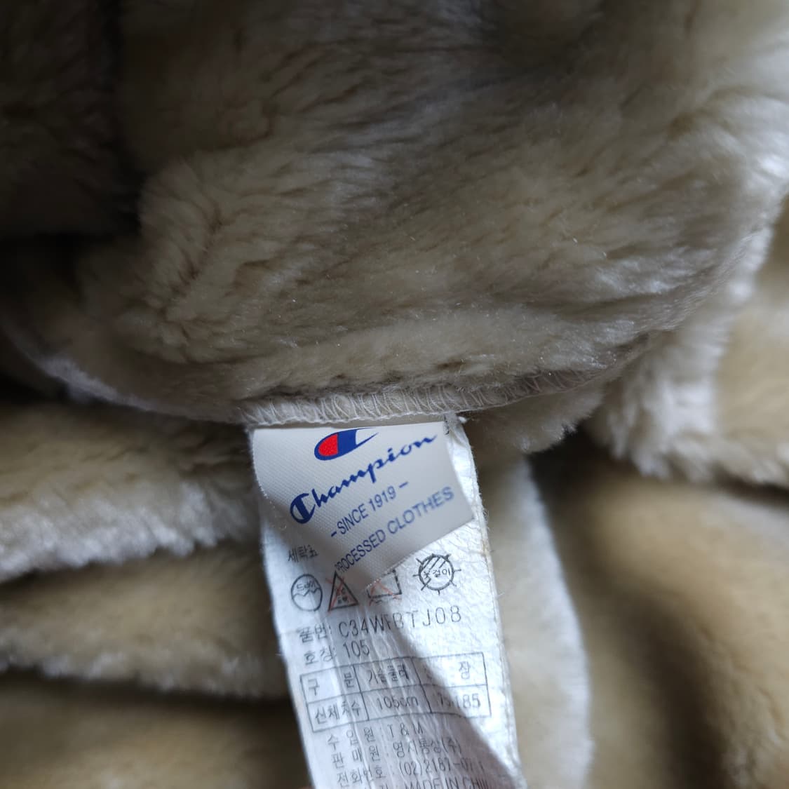 챔피온 무스탕 더플코트 105 상품이미지6