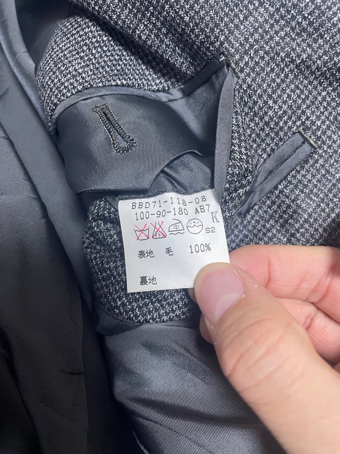 버버리 2버튼 일제 하운드투스 블레이저 105~110 상품이미지5