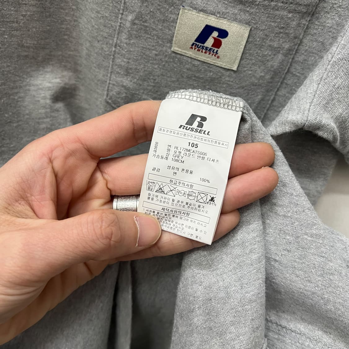 러셀 애슬레틱 포켓 패치 로고 반팔티 105 상품이미지4