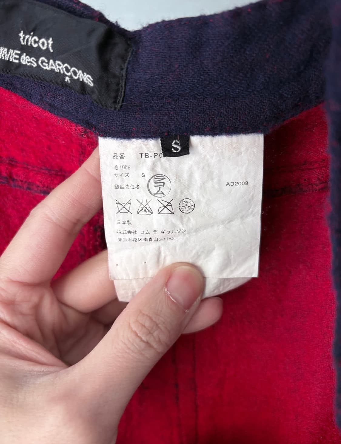 꼼데가르송 트리콧 투페이스 버튼 울팬츠 상품이미지6