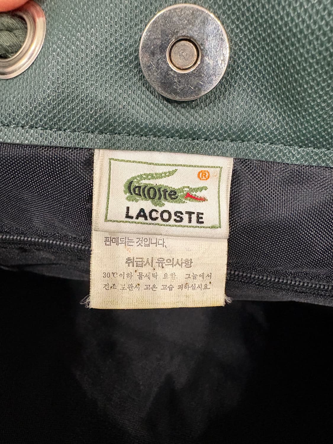 lacoste 빈티지복조리백 상품이미지7