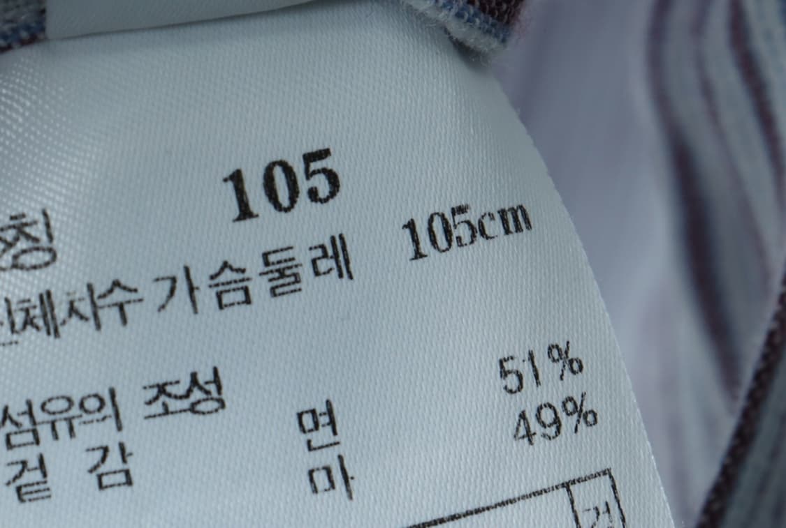 (XL-2XL) 닥스 셔츠 남방 스트라이프 린넨 마-H31303 상품이미지6