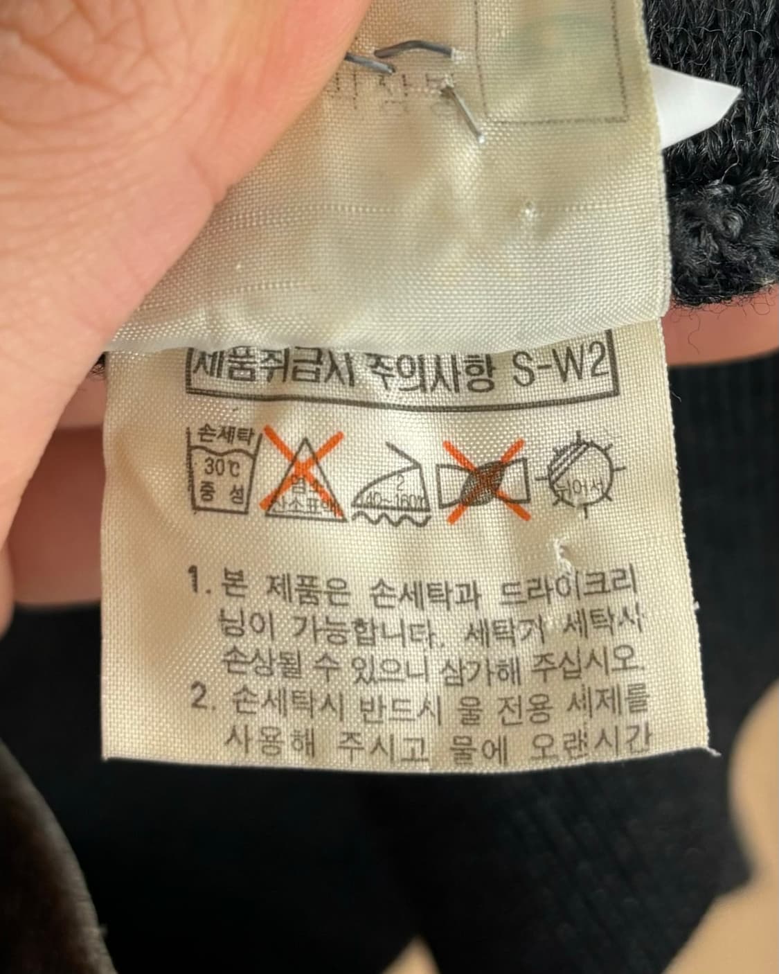 이브 생 로랑 스트라이프 울 니트 베스트 상품이미지8