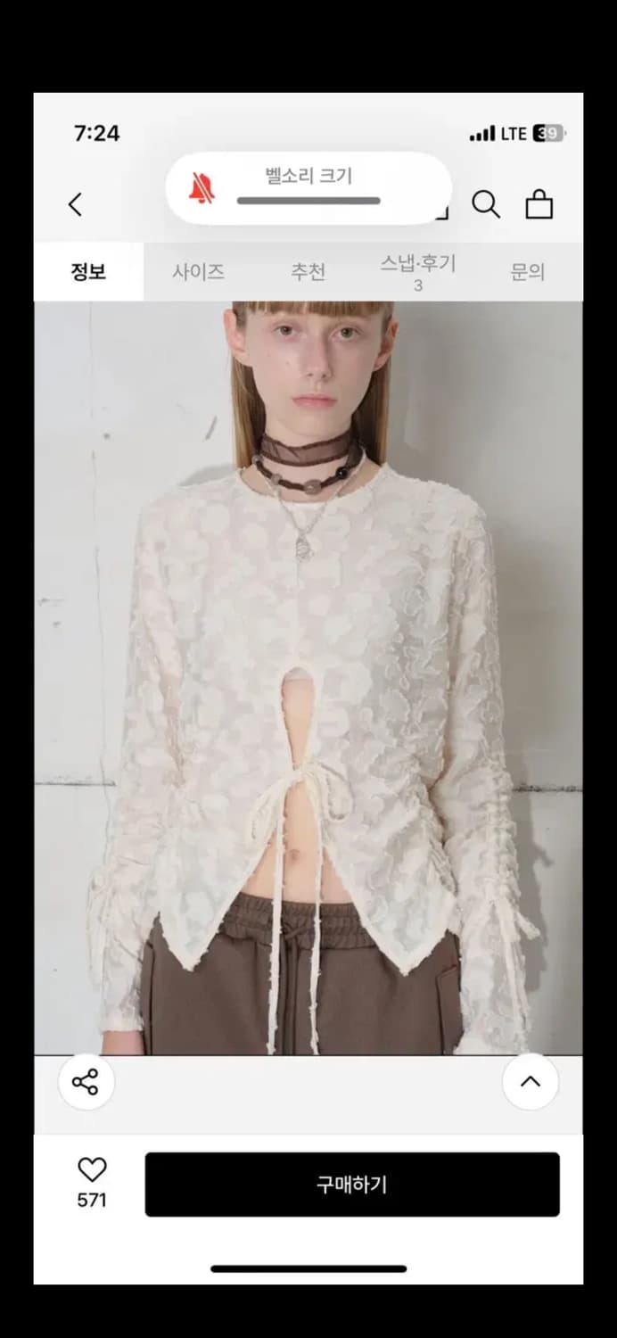 타입서비스 Shirring Cut Out Top 상품이미지1