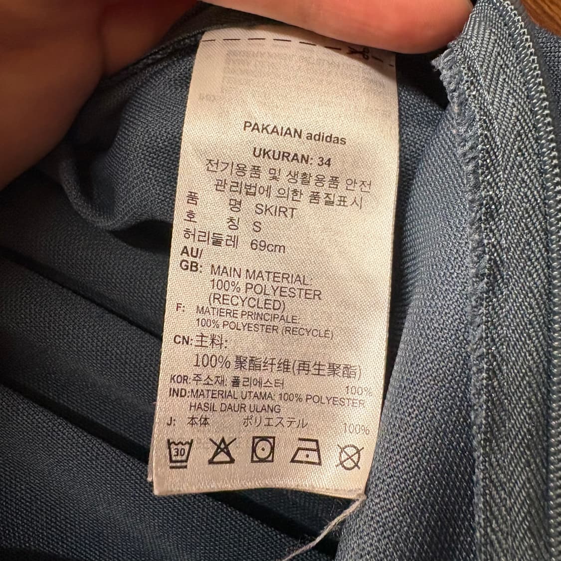 아디다스 스커트 치마 상품이미지3