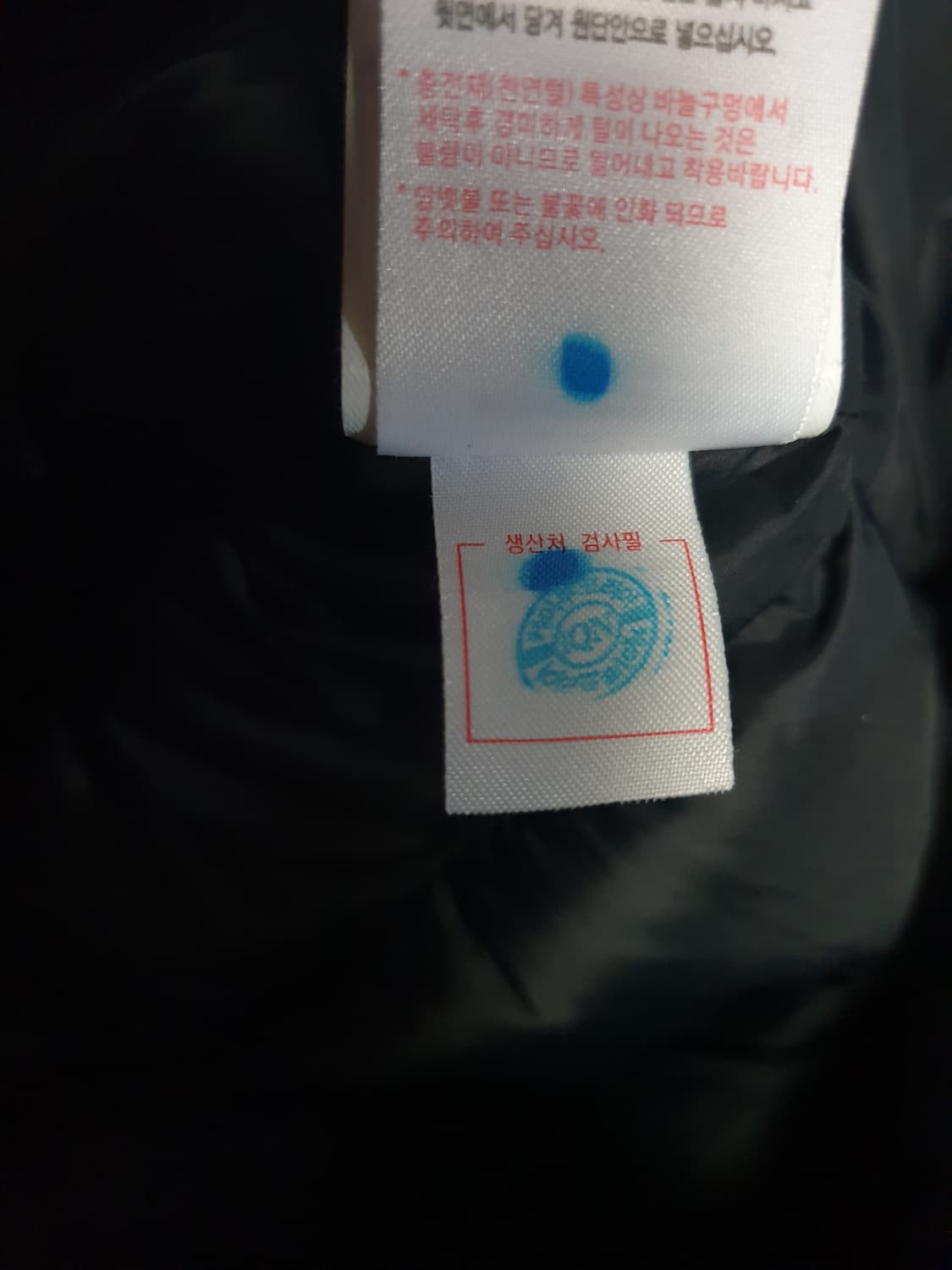 아이더 우먼 구스다운 라쿤퍼 경량 롱패딩 블랙 (L) 상품이미지6