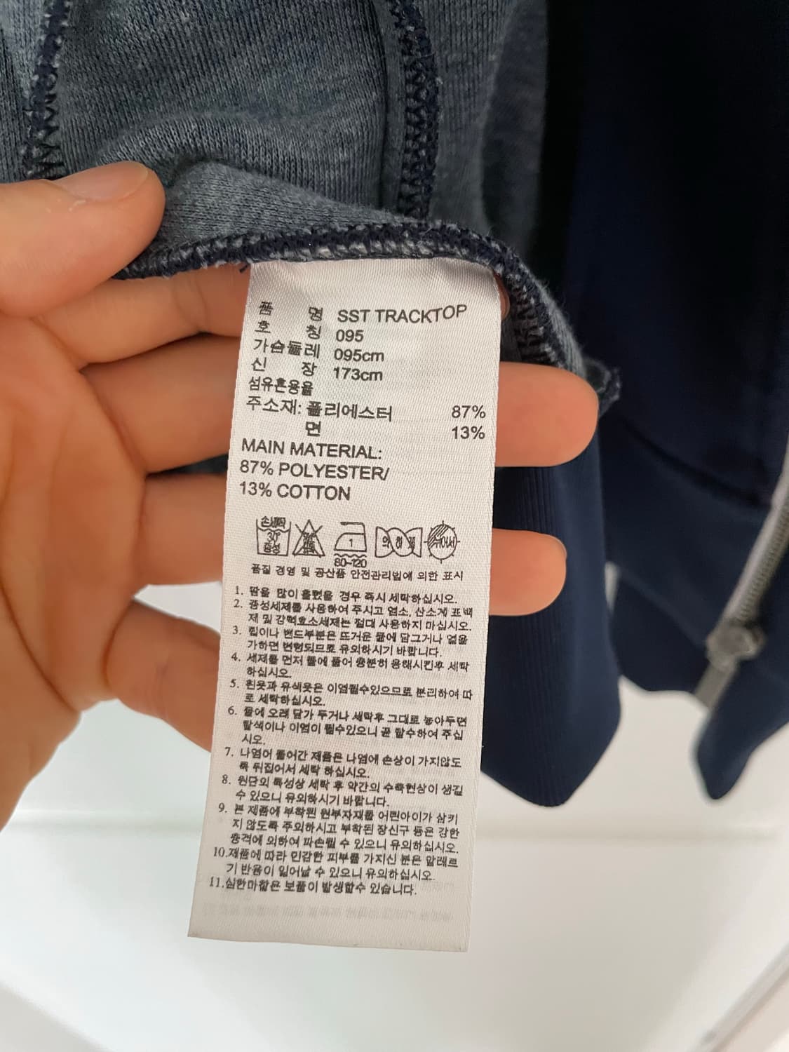 아디다스 네이비 져지 상품이미지3