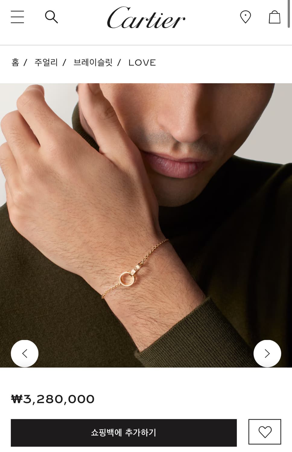 까르띠에 더블러브 브레이슬릿 체인형 (로즈골드) 풀구성 상품이미지4