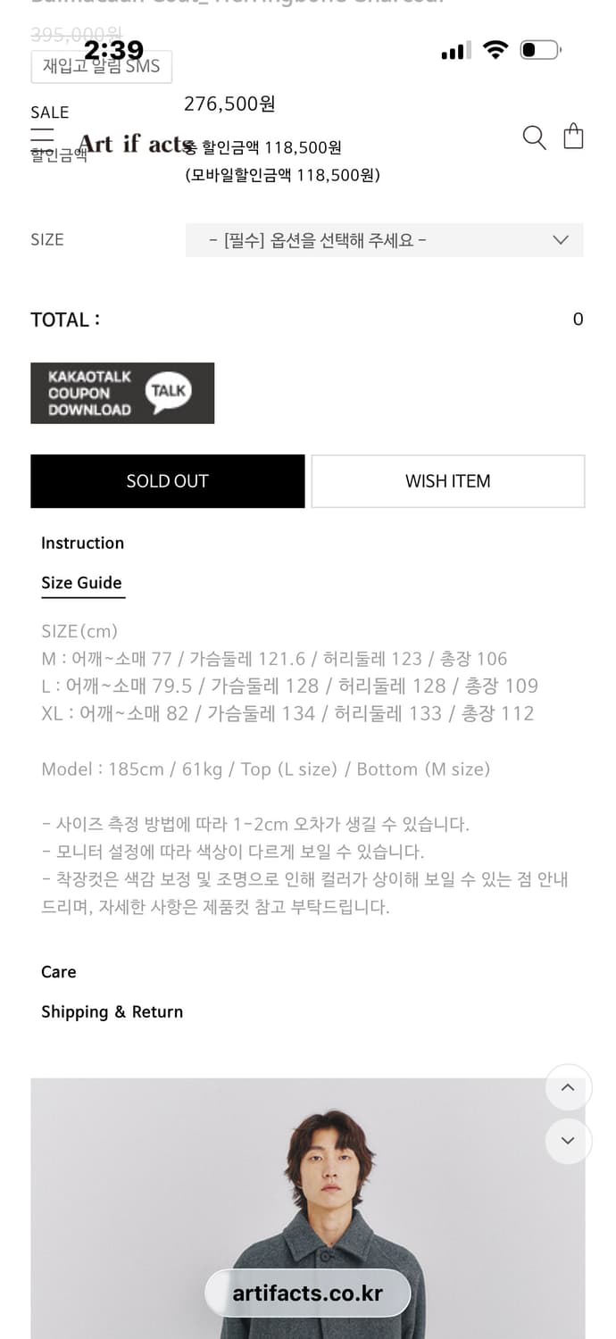 아트이프액츠 발마칸 코트 차콜 헤링본 XL 상품이미지3