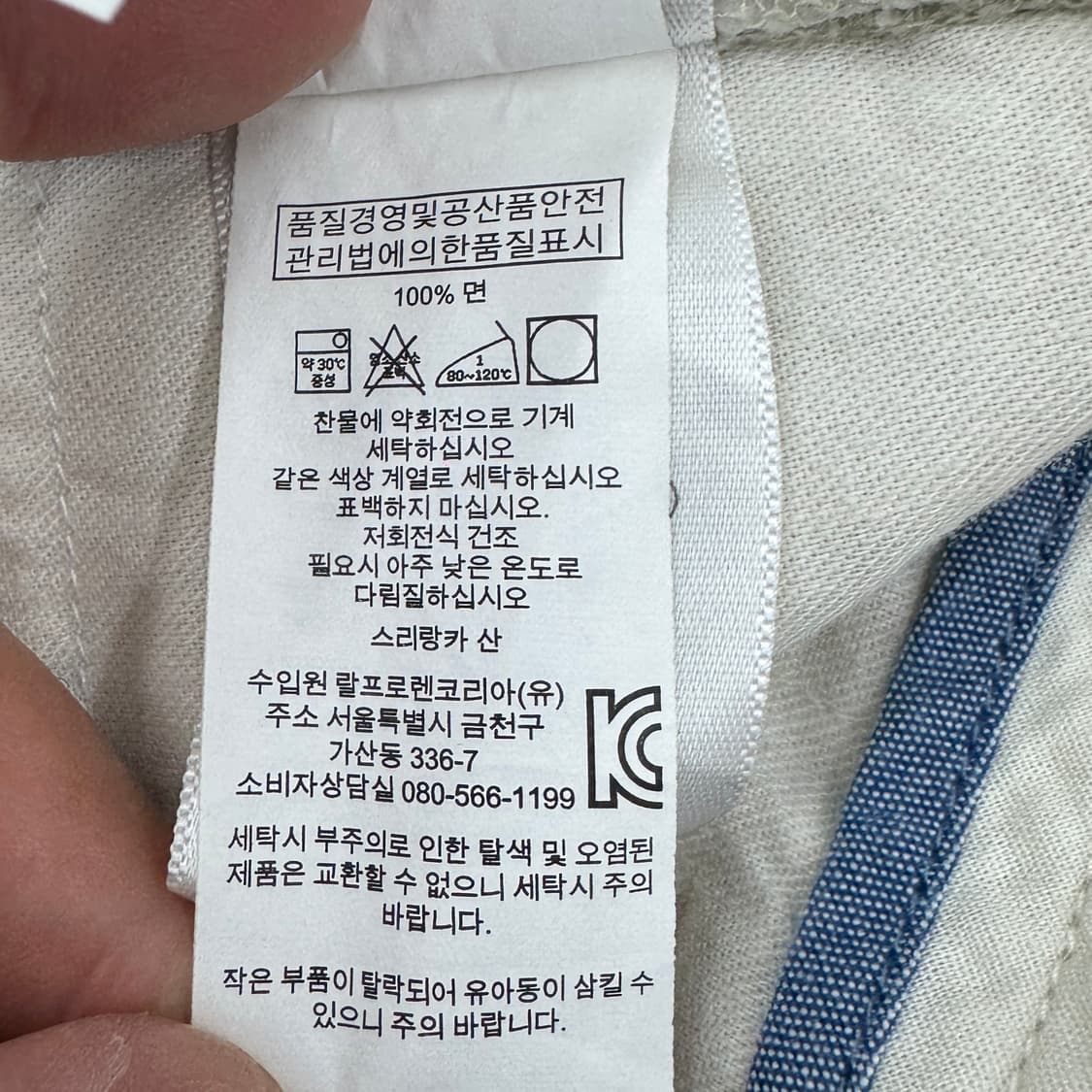 폴로 페인터 더티워싱 코튼 치노팬츠 상품이미지10