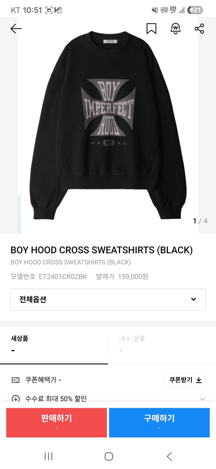 ETCE BOY HOOD CROSS SWEATSHIRTS (BLACK) 상품이미지1