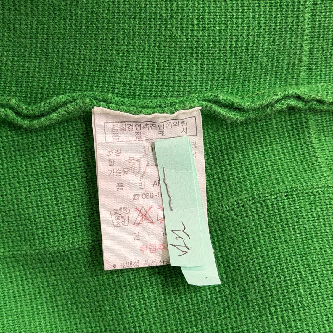 [100] 라코스테 니트 집업 그린 상품이미지8