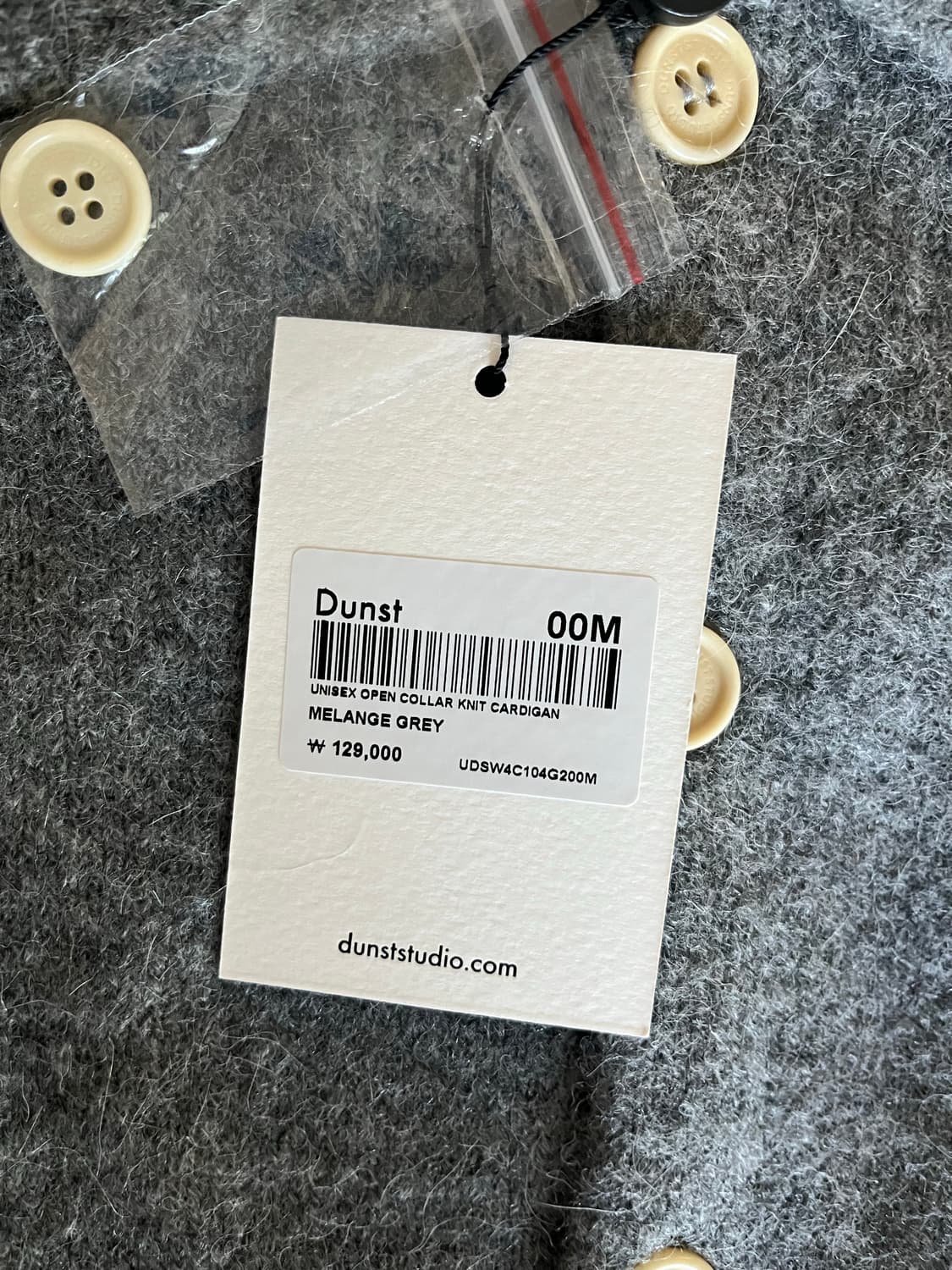 던스트 니트 가디건 M 사이즈 새제품 상품이미지2