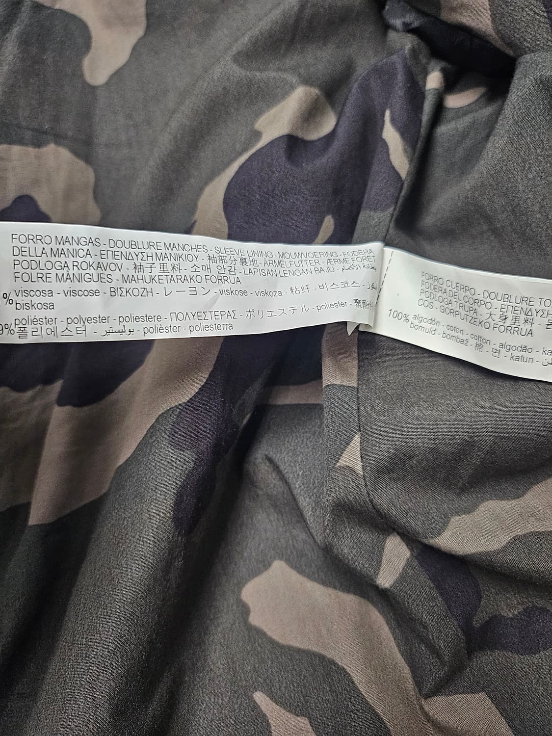 자라 SRPPLS 밀리터리 블랙/카키 롱 코트 L 상품이미지6