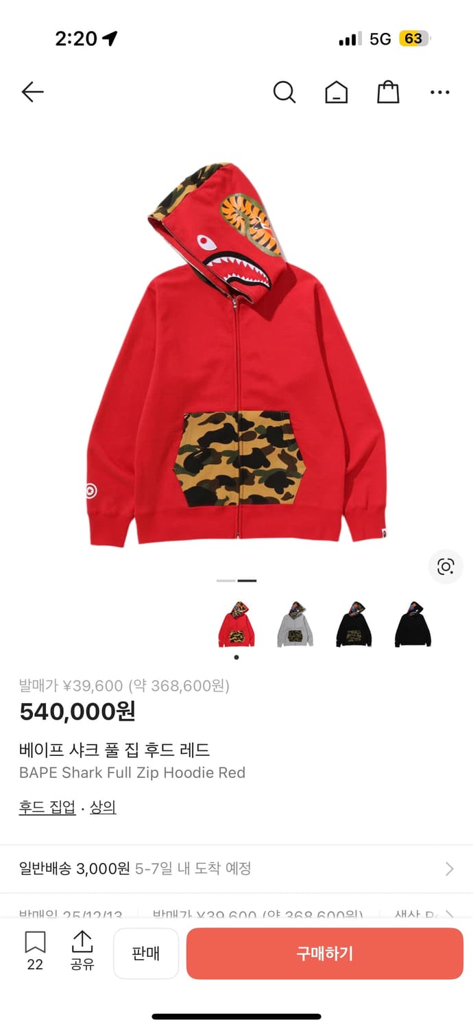 베이프 샤크 풀집 후드 레드 상품이미지2