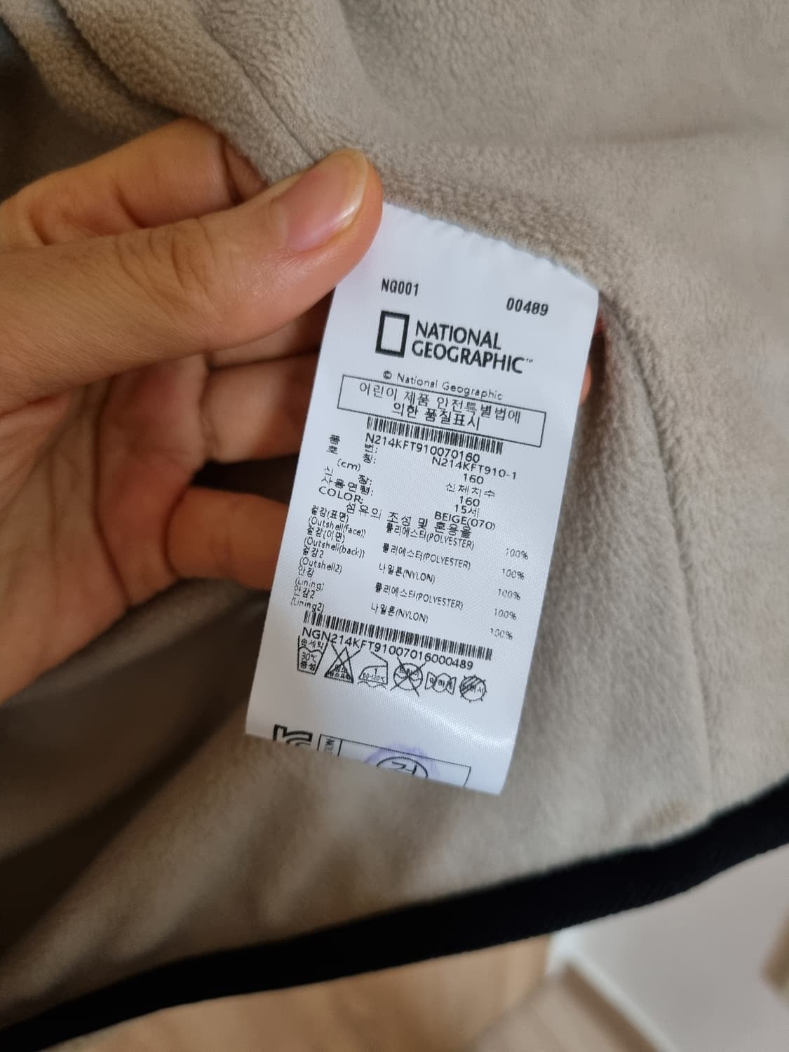 내셔널지오그래픽 뽀글이 후드집업 상품이미지9