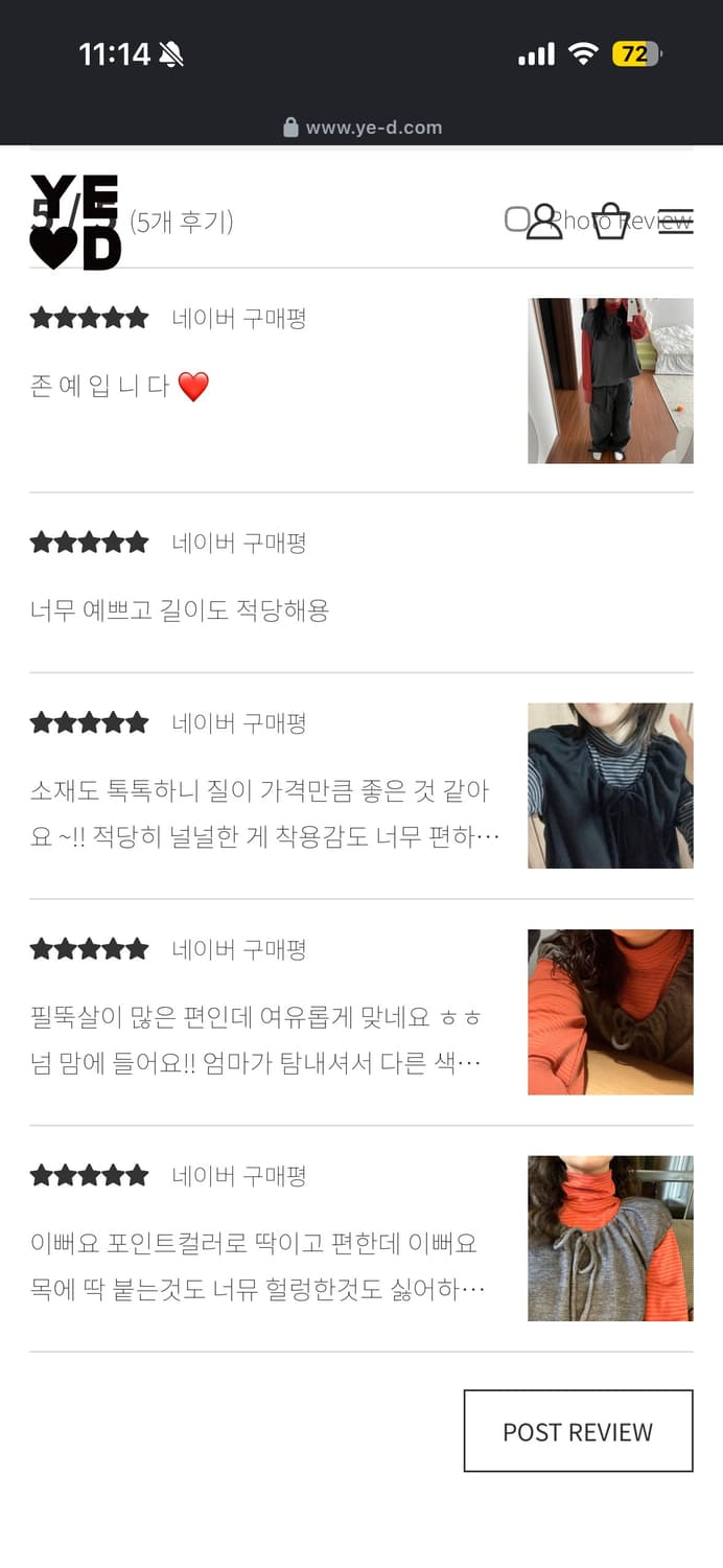 예디 아카이브 니트 셔링 베스트 + 폴라티 세트 상품이미지4