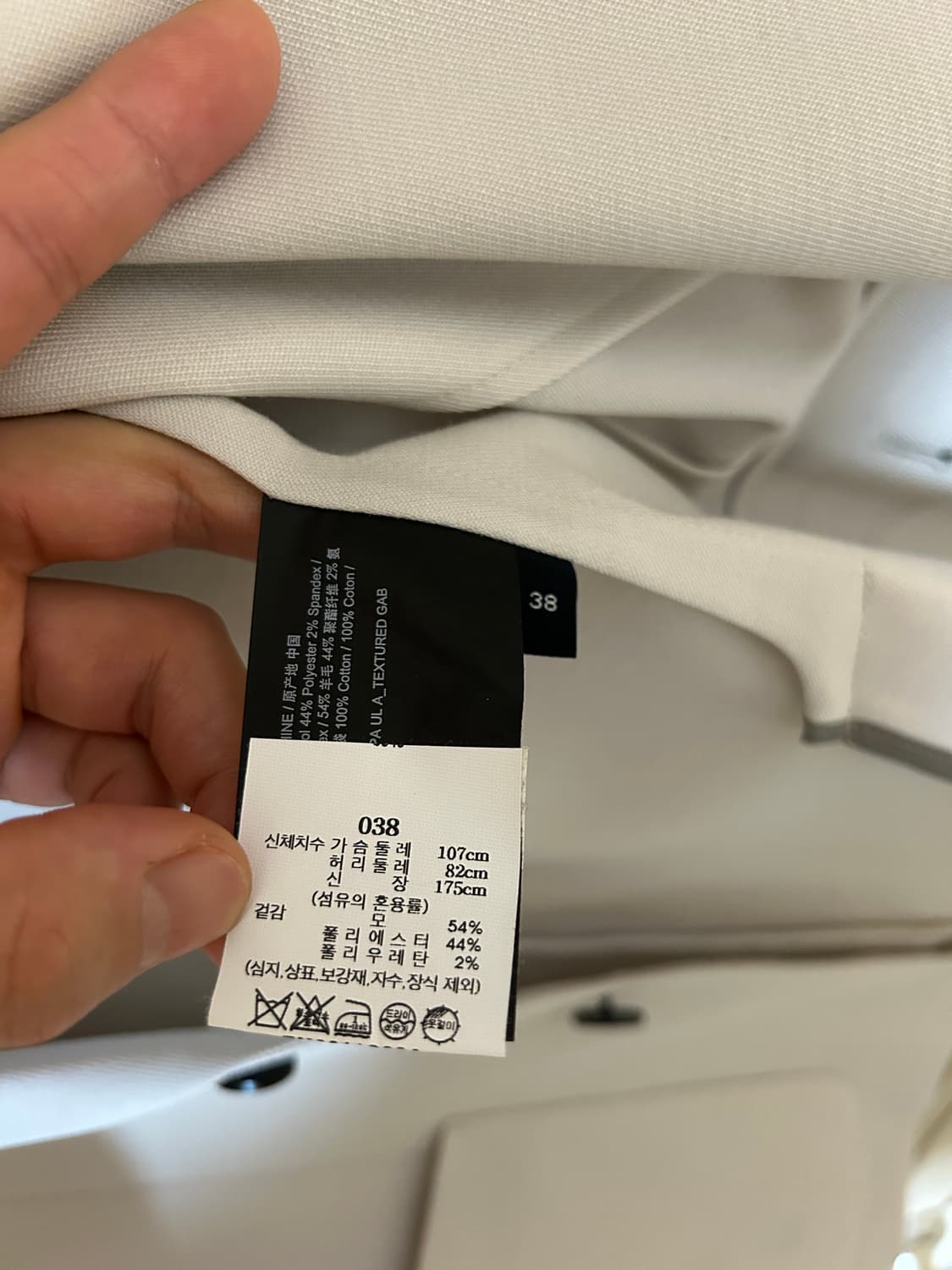 띠어리 자켓 상품이미지5