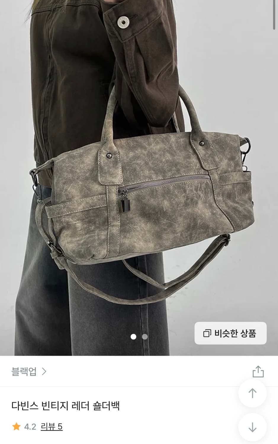 블랙업 다빈스 빈티지 레더 숄더백  상품이미지3