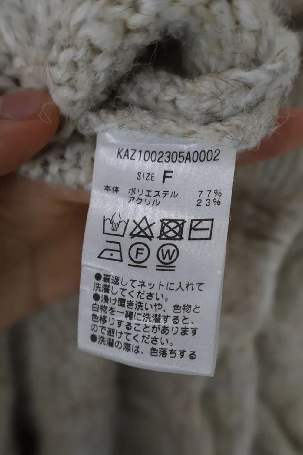 Kastane Damage Knit Toggle Cardigan 상품이미지4