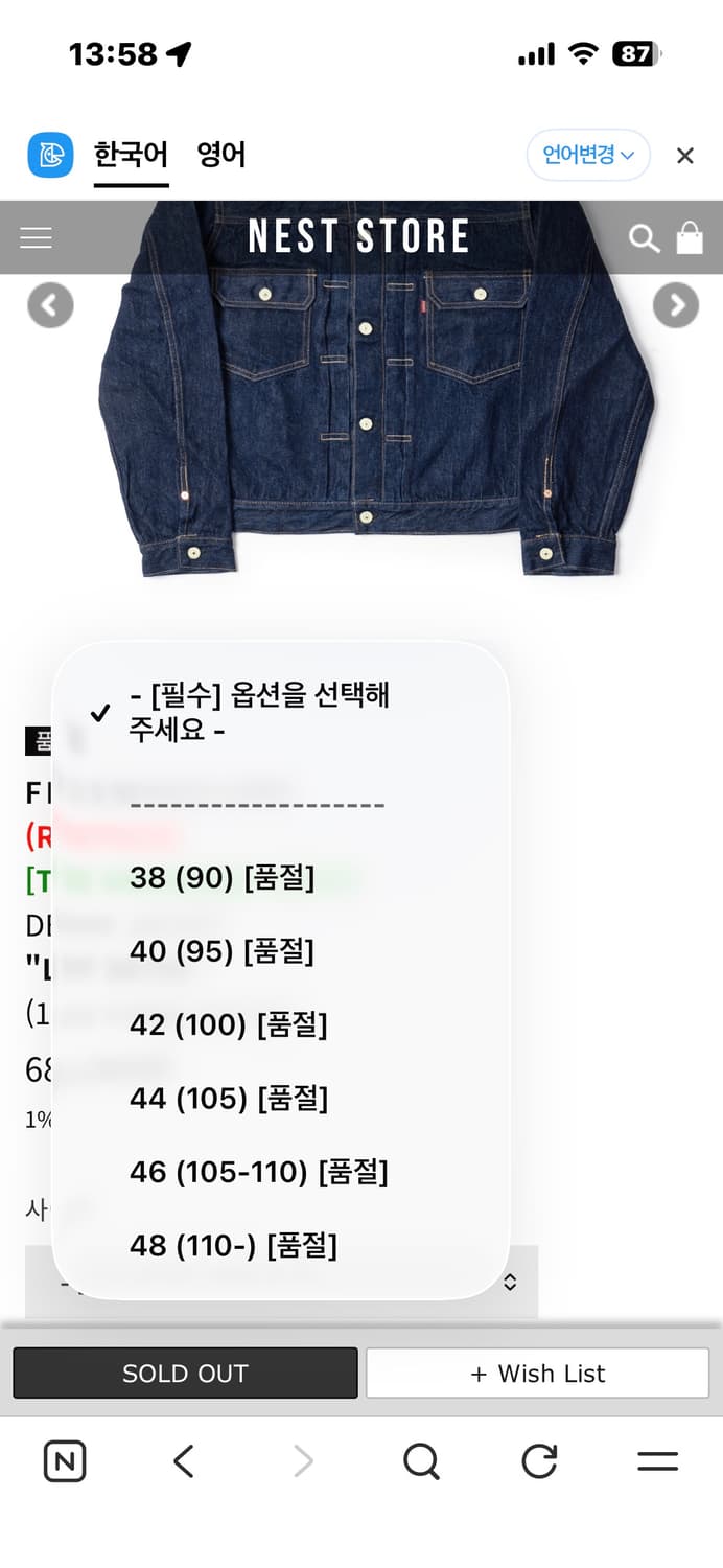 프리휠러스 507xx 세상품 판매합니다 ! 상품이미지2