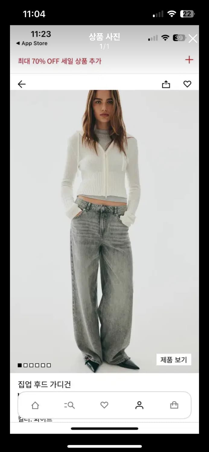 h&m 집업 후드 가디건 xxs 상품이미지1