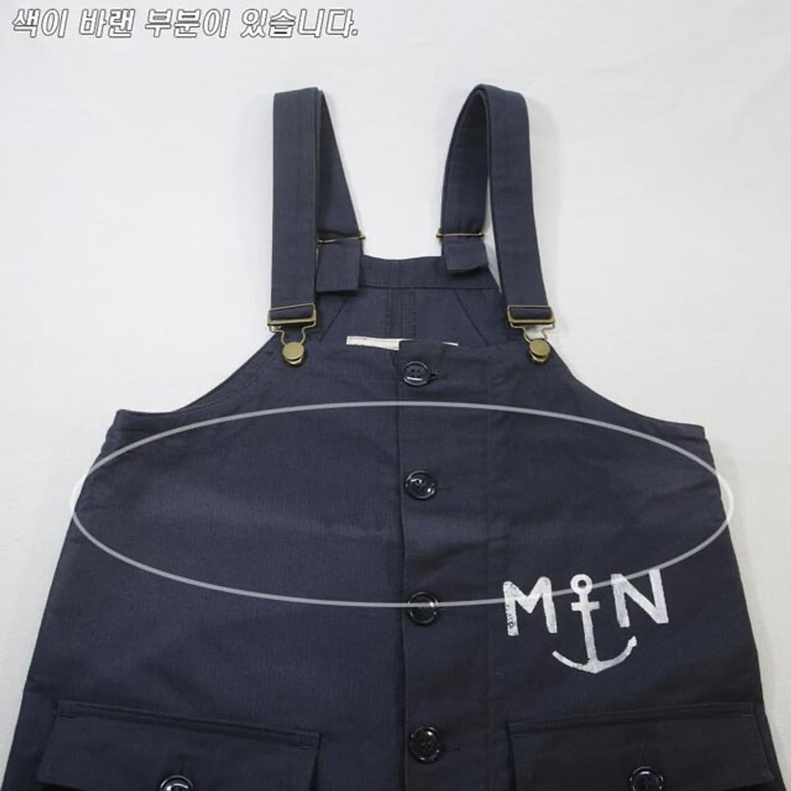 (착용컷) 프랑스 해군 오버롤 데크 팬츠 (남성용) 상품이미지4