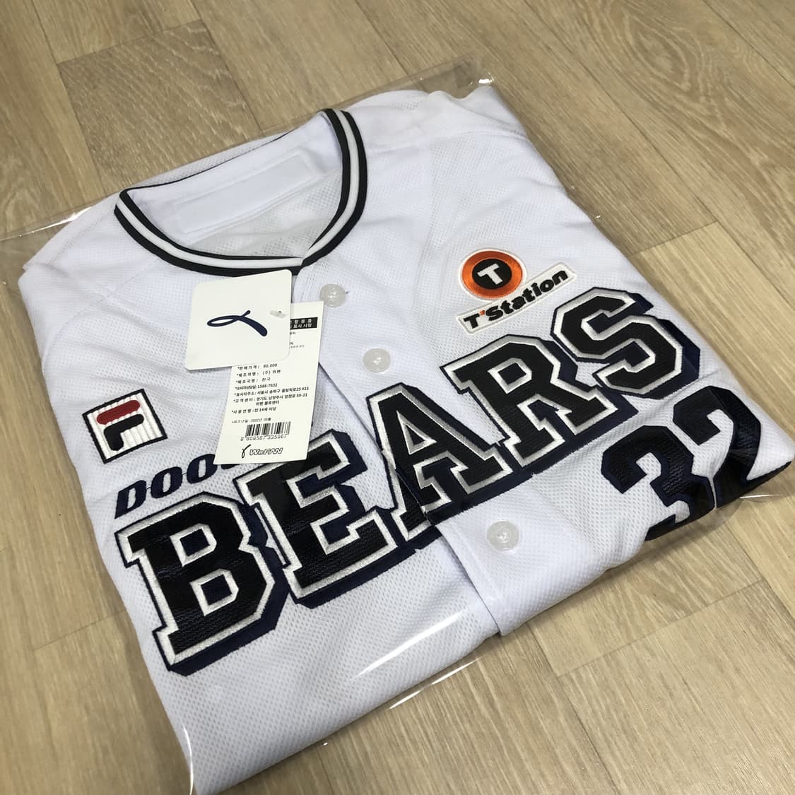 (90) 새상품 두산베어스 김재환 마킹 유니폼 져지 두산져지 두산유니폼 상품이미지10