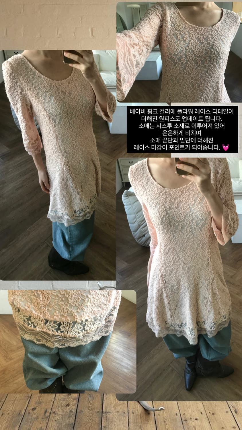 vintage lace one-piece 상품이미지8