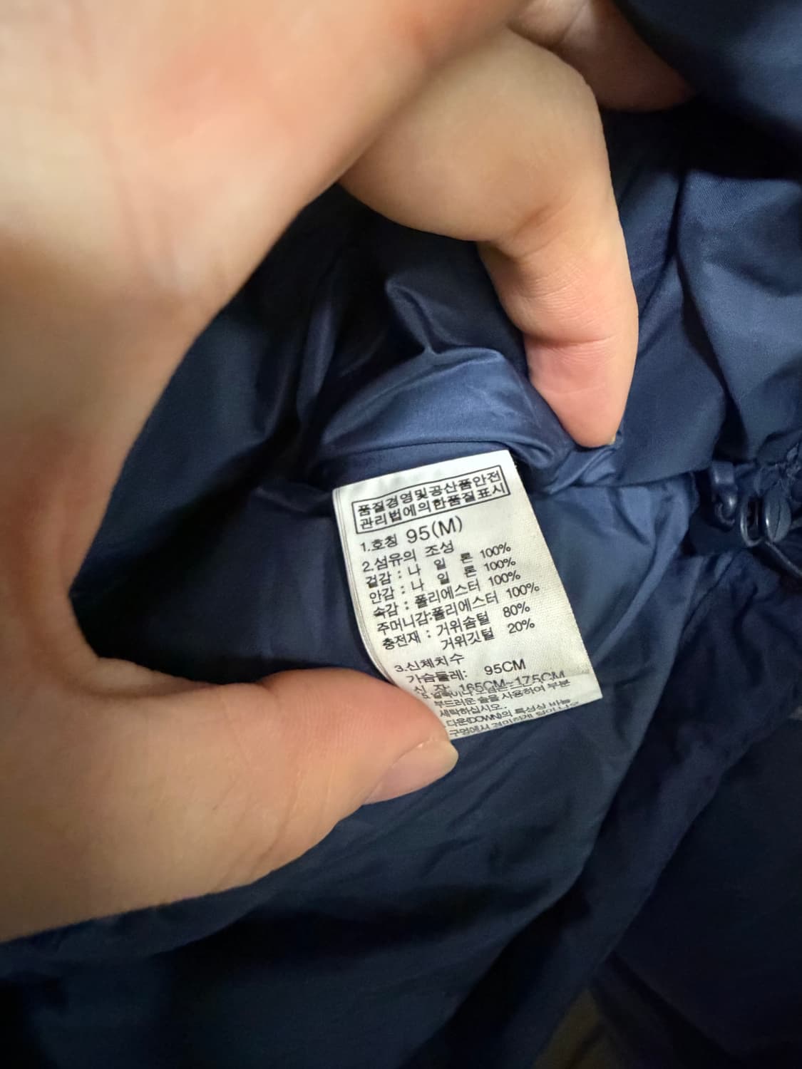 노스페이스 700 구스패딩 네이비/그레이ㅑ 상품이미지8