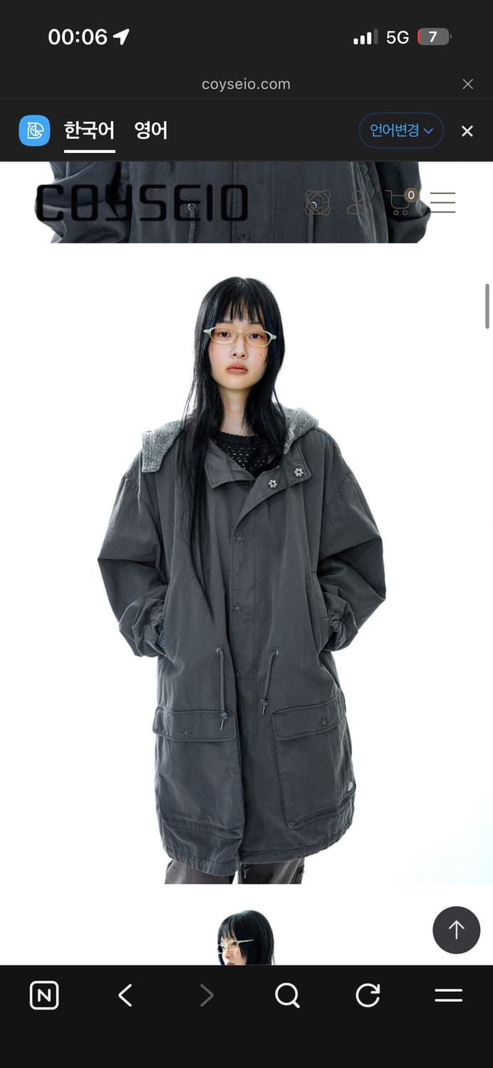 코이세이오 야상 차콜 상품이미지3