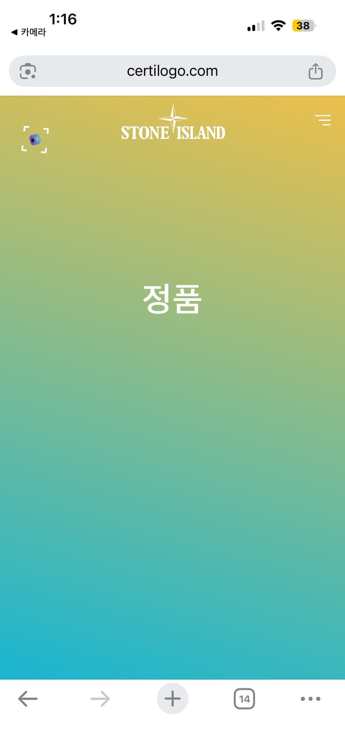 스톤 아일랜드 40423 가먼트 다이드 크링클 랩스 나일론 프리마로프트 상품이미지8