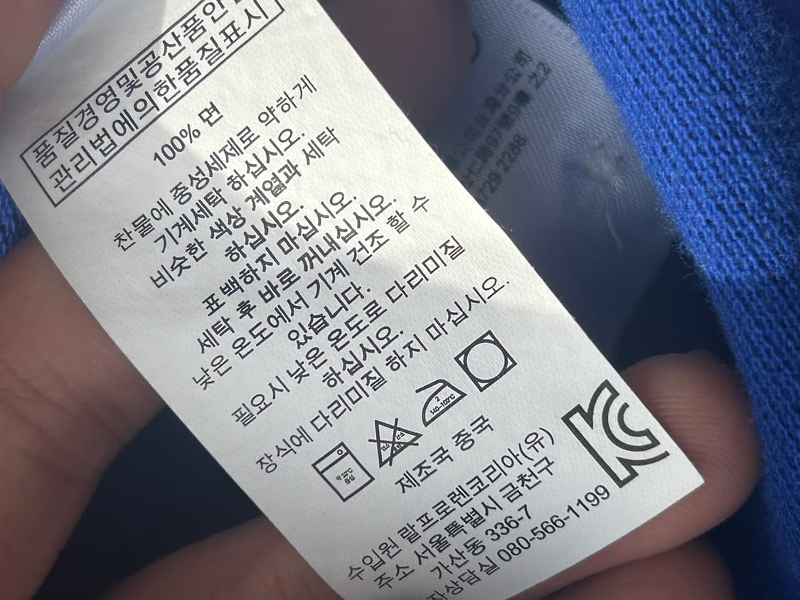 *rare* 폴로 usa 빅포니 블루 카라 티셔츠 상품이미지3