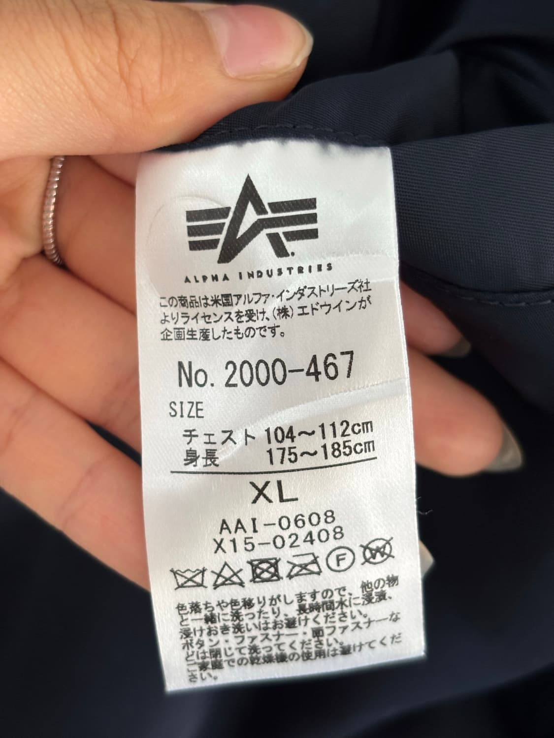 (새상품) ALPHA INDUSTRIES 알파 인더스트리 MA-1 플라이 상품이미지8
