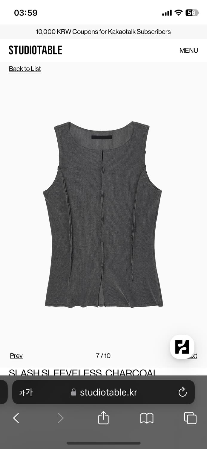 스튜디오테이블 슬래쉬 슬리브 차콜 상품이미지1