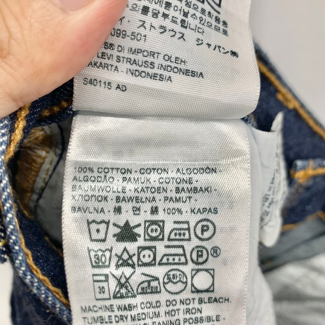 리바이스 와이드 컷팅 데님 팬츠 상품이미지6