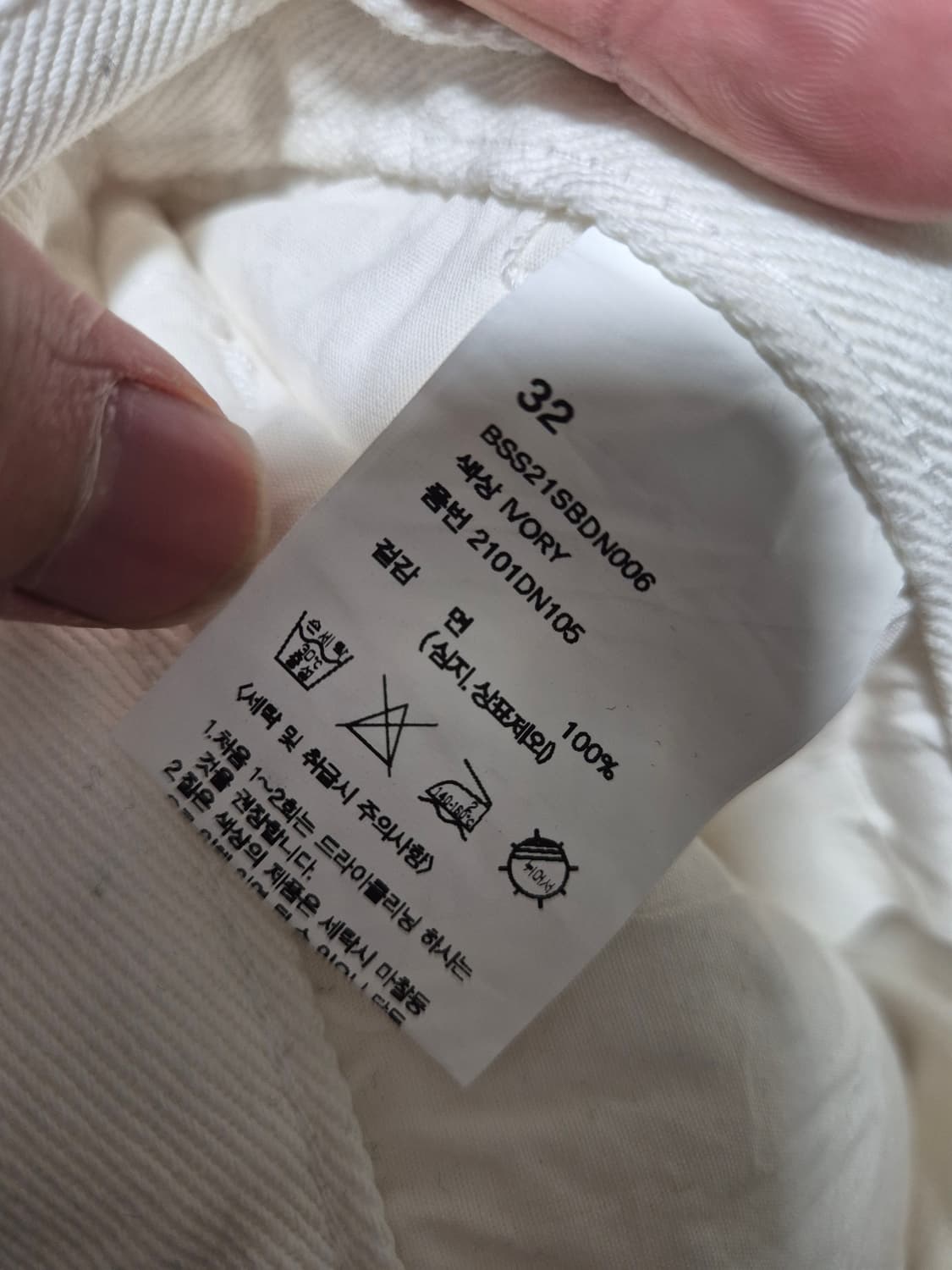 [31]비슬로우 스탠다드 와이드 팬츠 상품이미지5