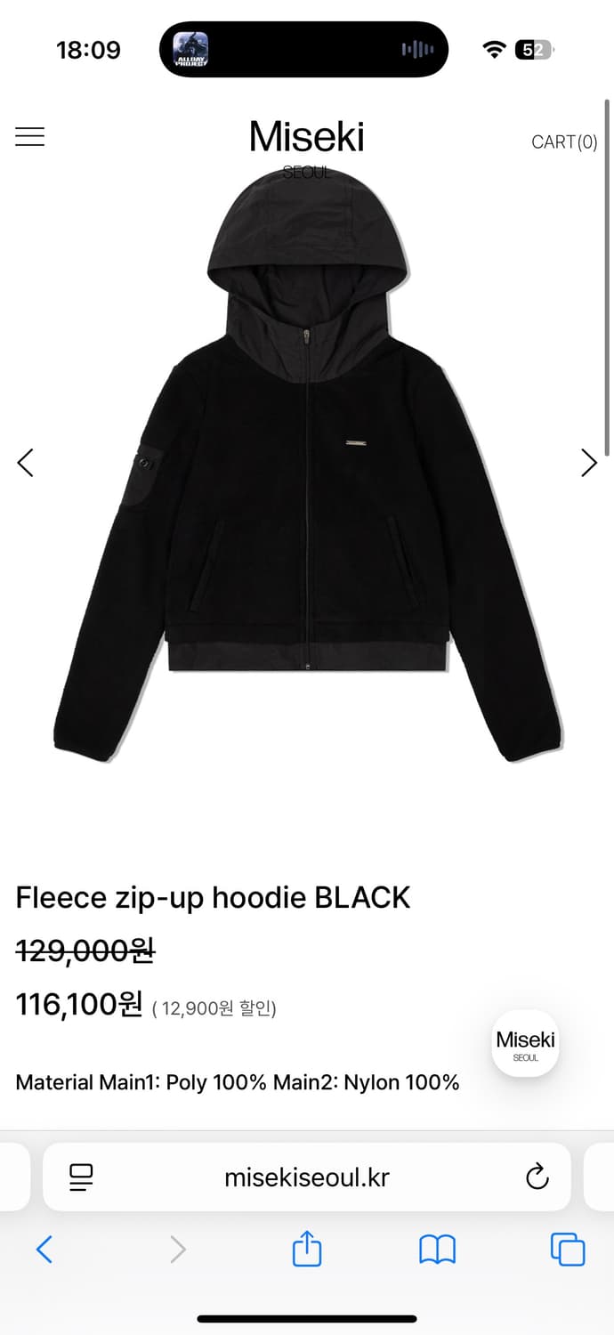 미세키서울 Fleece zip-up hoodie BLACK 상품이미지1