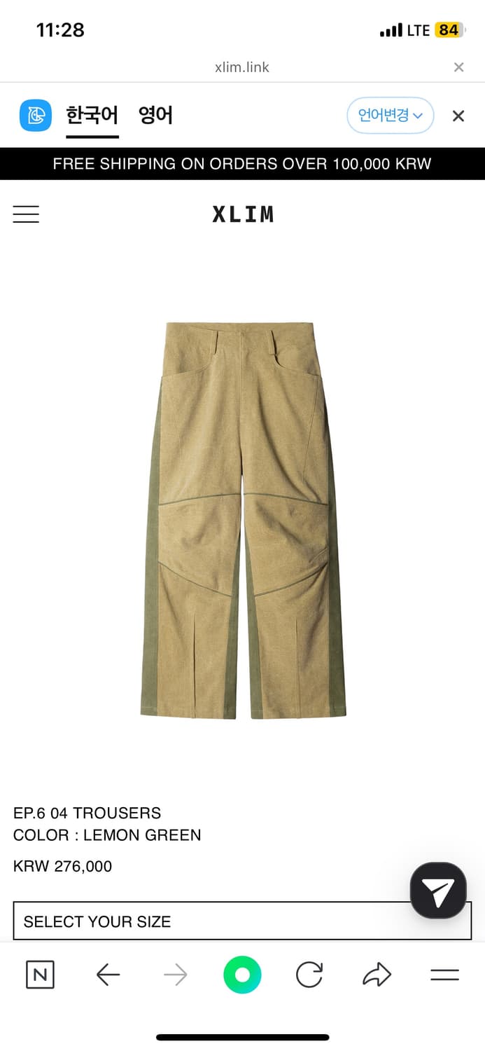 엑슬림 팬츠 EP.6 04 TROUSERS 상품이미지1